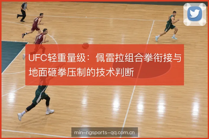 贴笼与地面砸拳转换 贴笼与地面砸拳转换